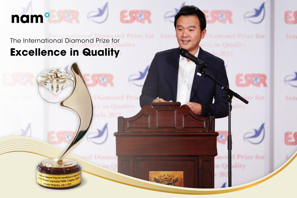  The International Diamond Prize for Excellence in Quality 2023