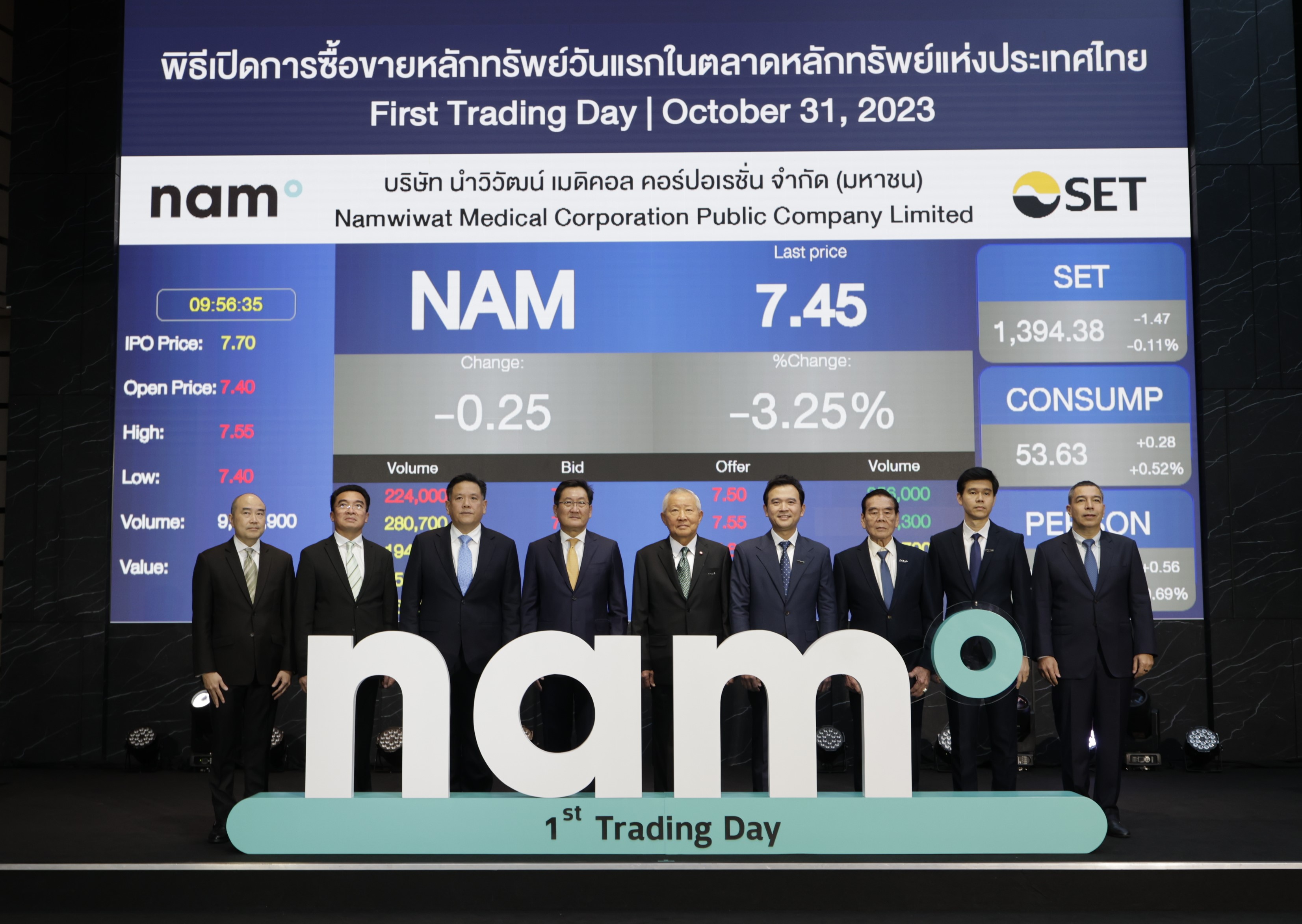 NAM 1ST TRADING DAY